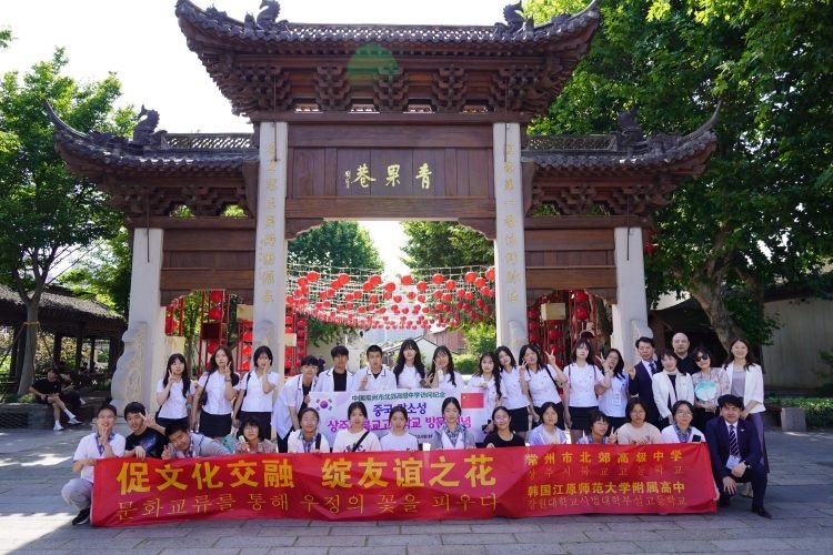 [0604]7.사진자료(강원사대부고, 중국 상주시북교고등학교와 10년만에 국제교류 재개) (2).jpg