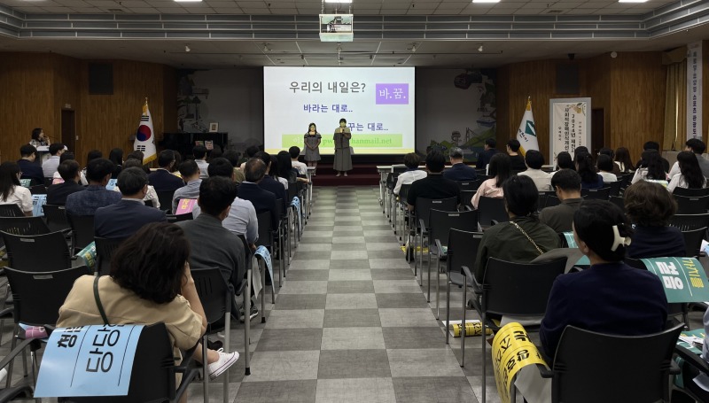 -사회적장애인식개선교육1.jpg