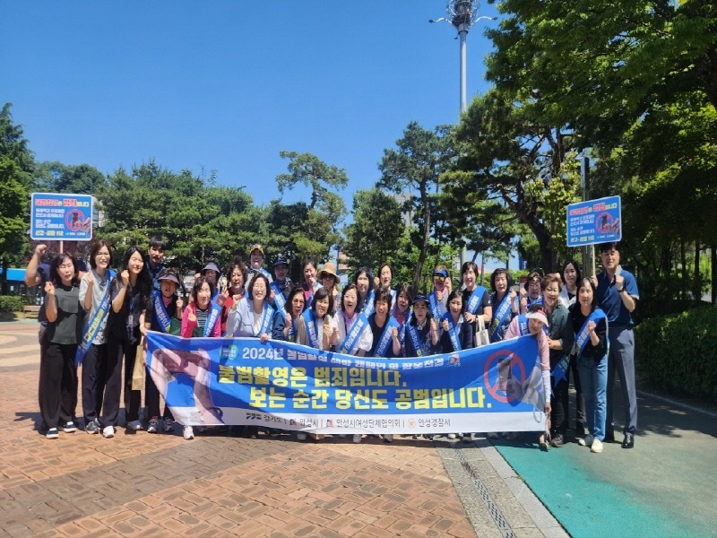 5.숙박업소 대상 불법촬영 예방 캠페인.jpg