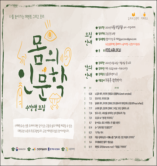 화면 캡처 2024-06-11 061509.png