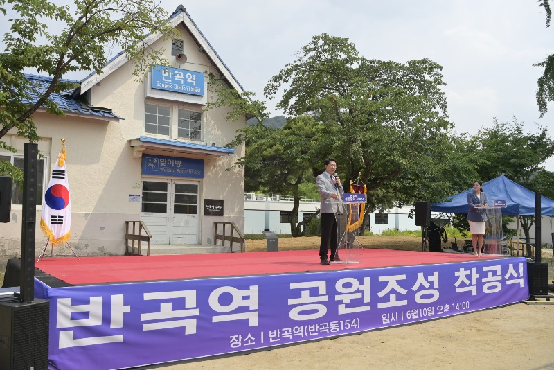 반곡역 공원 조성사업 착공..새롭게 태어나는 똬리굴 기대! (1).jpg