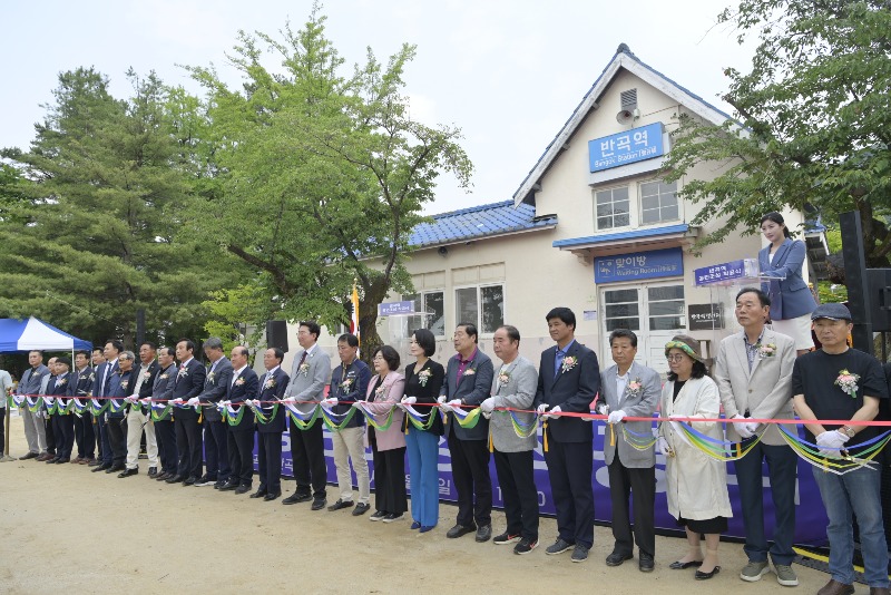 반곡역 공원 조성사업 착공..새롭게 태어나는 똬리굴 기대! (2).jpg