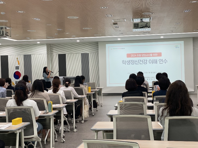 [0610]2.사진자료(도교육청, 학생 정신건강문제 대응을 위한 교육 현장 지원에 나서) (1).jpg