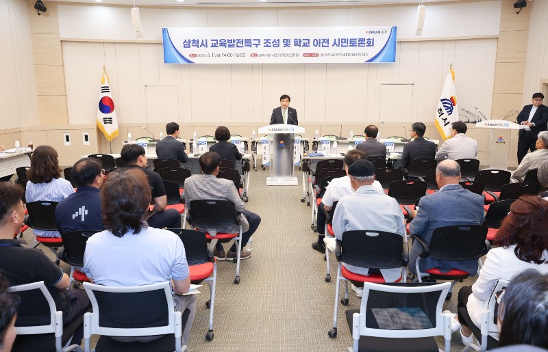 교육발전특구-1.jpg