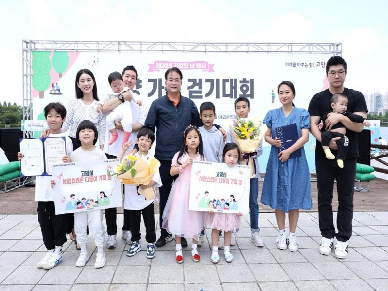 1-2. 2024년 가정의날 사랑스러운 다둥이 가족상.jpg