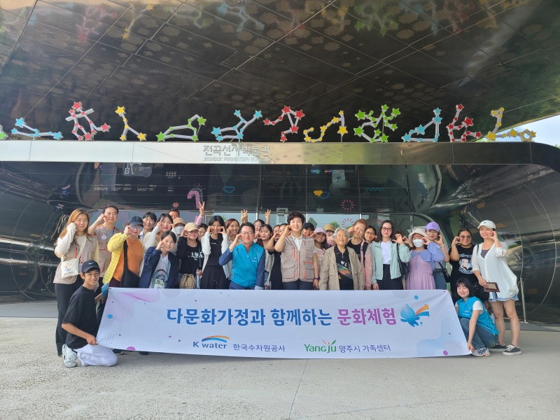 양주시가족셍터.jpg