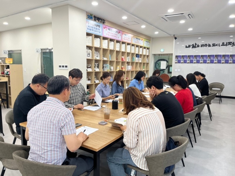4.복지정책과(의정부시, 민관협력 사회복지 공모사업 제안 활성화).jpeg