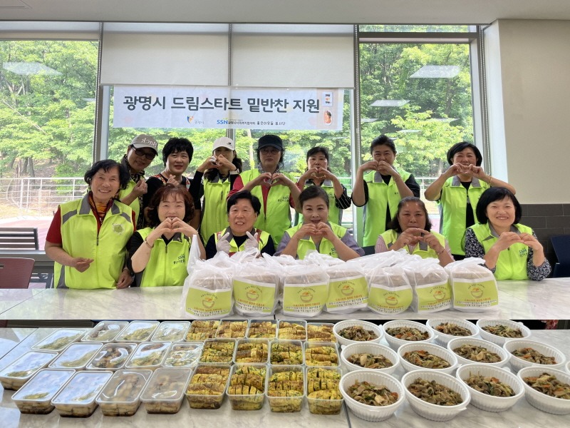 (광명5)광명시가 드림스타트 사업 대상 가정 아동의 건강을 위해 밑반찬을 지원하고 있다.jpg