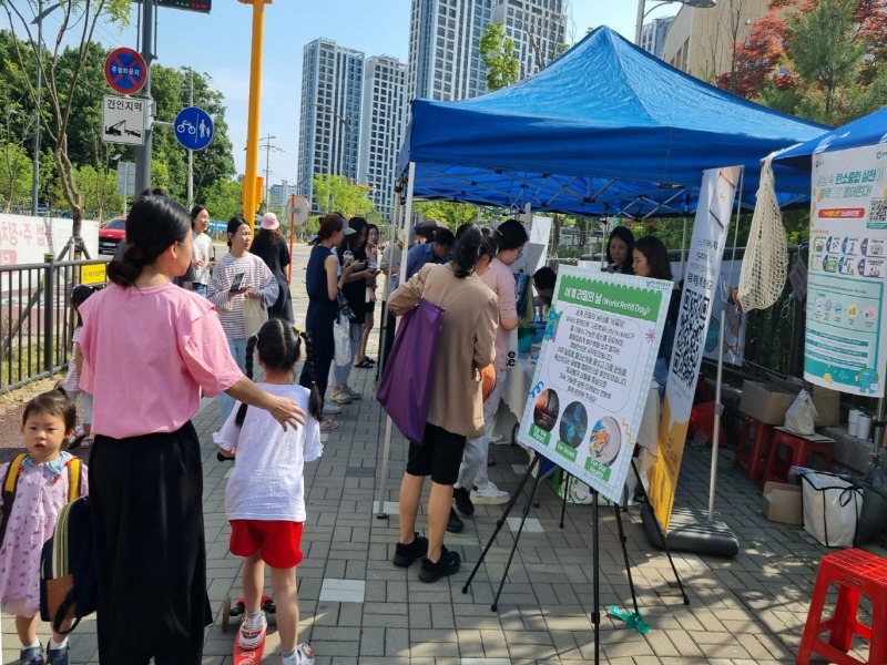 과천에서 ‘세계 리필의 날’ 기념 행사 열려 (5).jpg