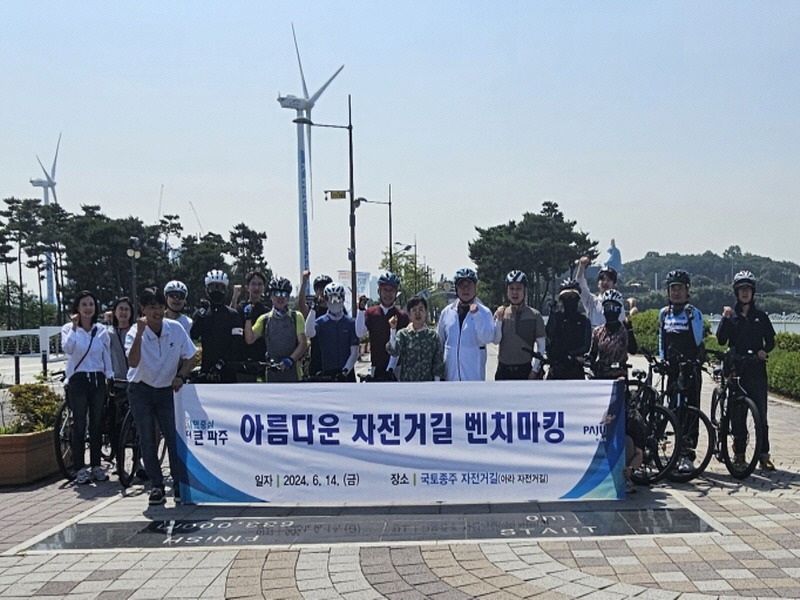 1. ‘물길 따라 자전거 타고 파주 한 바퀴 돈다’_답사 사진 (1).jpg