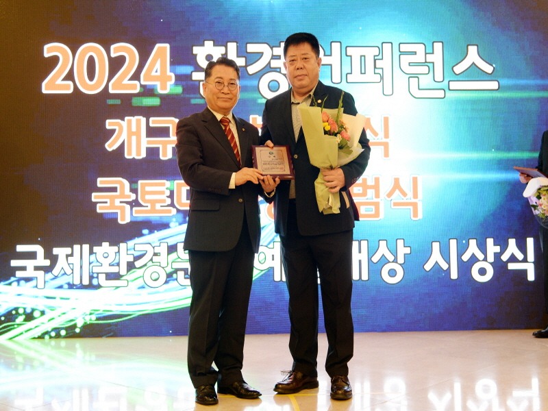 [크기변환]파주시의회 오창식의원, 국제환경문화예술대상 수상(우 오창식의원).JPG