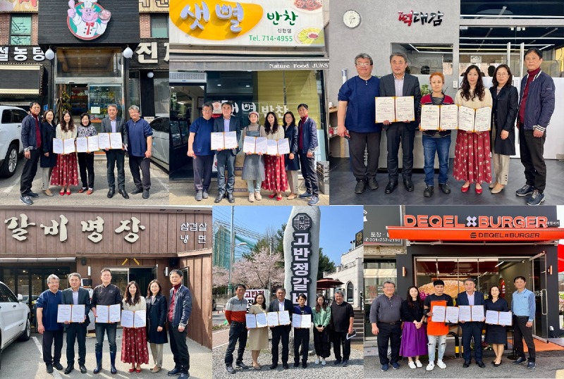 광주시 신현동 지역사회보장협의체, 복지 사랑방 업무협약 체결.jpg