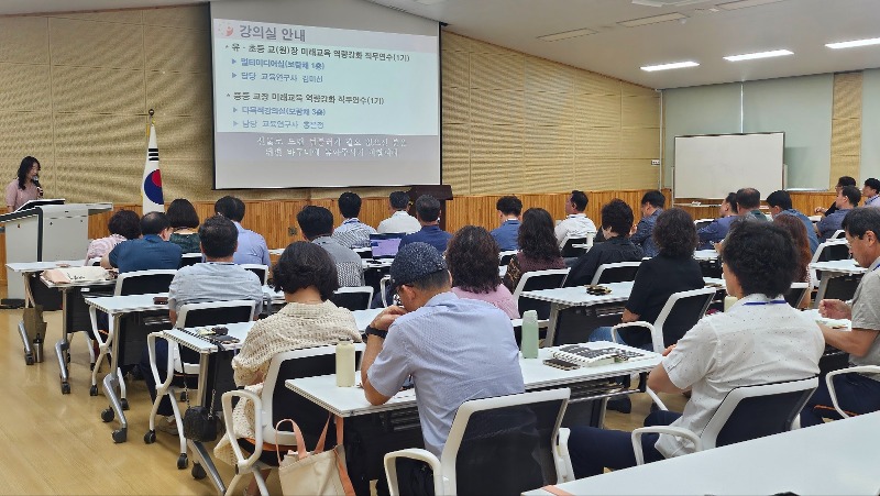 [0619]5.사진자료(디지털 대전환 시대, 미래교육을 이끄는 교(원)장)(1).jpg
