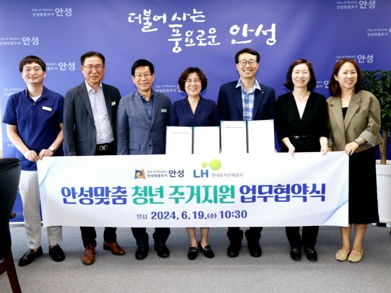 2.LH 청년 주거지원 업무협약.jpg