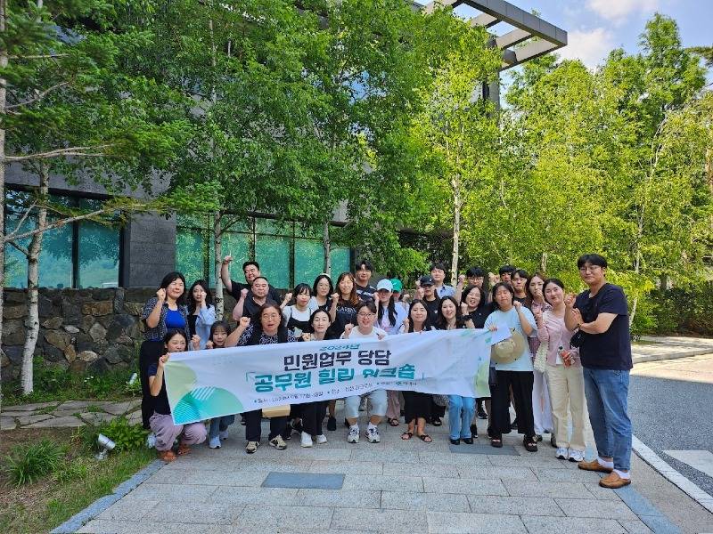 1. 태백시, 2024년 민원담당 공무원 힐링 워크숍 추진.JPG
