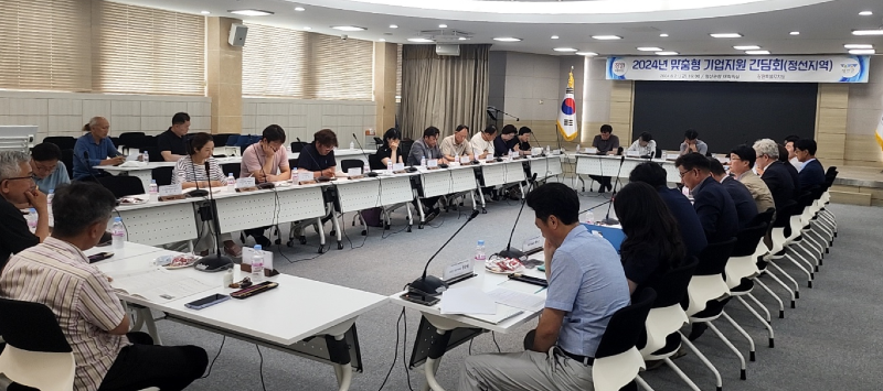 240623(일)사진자료(정선군 2024년 맞춤형 기업지원 간담회 개최) (2).png