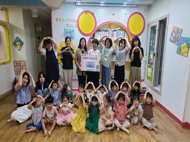 5-5. 기흥구 동백3동에서 자연닮은어린이집이 이웃돕기 성금 30만원을 기탁했다.jpg