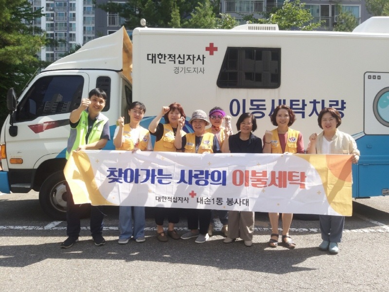 1.(사진)이불세탁.jpg