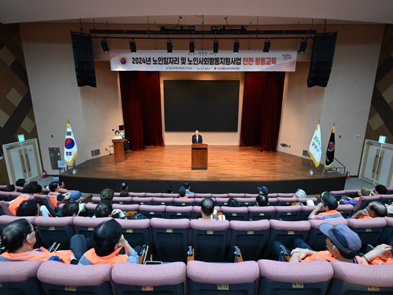 6.24. - 강수현 양주시장, ‘2024년 노인 일자리 및 사회활동 지원사업’ 2차 안전교육 현장 방문2.jpg