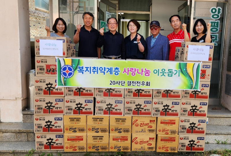 05 결전전우회 기부물품 전달.png