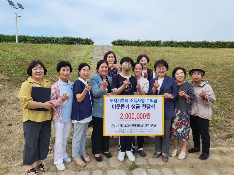 02-여주시여성단체협의회 스피치 교육 수료식2.jpeg