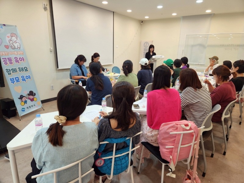 2.여성보육과(의정부시, 인구&양성평등 토크콘서트 성황리 개최)1.jpeg
