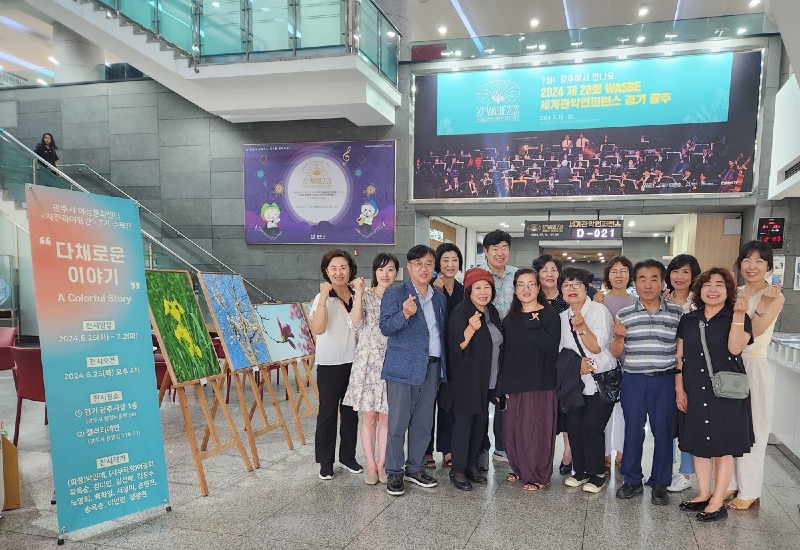 광주시 여성문화센터, 사진반 수료 사진전 개최 (1).jpg