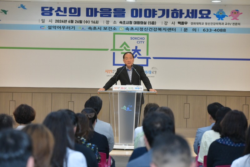 찾아가는 정신건강 교육 (4).jpeg