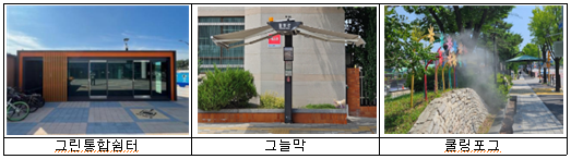 화면 캡처 2024-06-26 225437.png