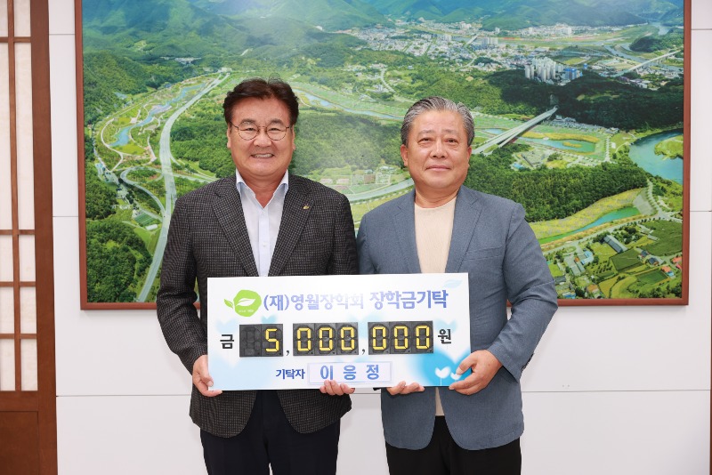 5-1 미담사례(이응정).JPG