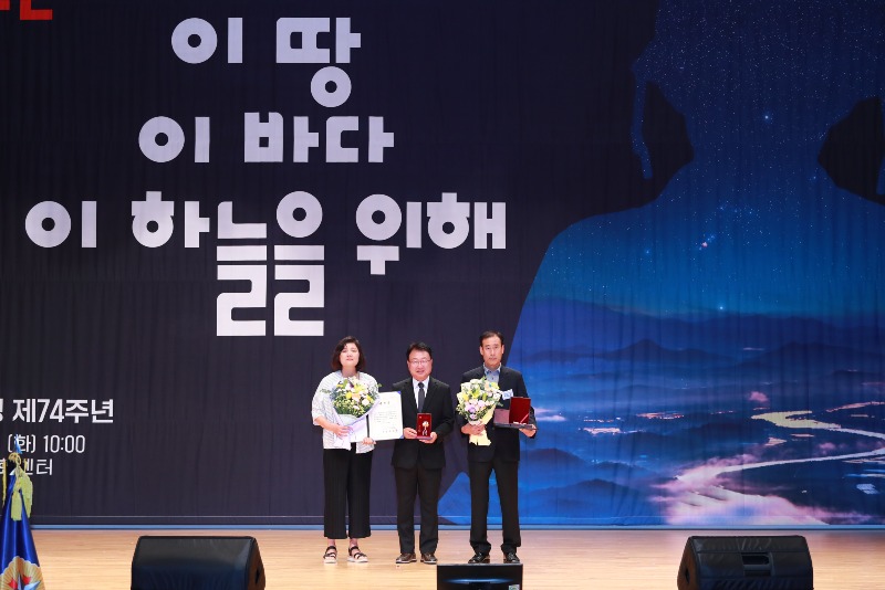 울진군, 6.25전쟁 제74주년 기념식 개최3.JPG