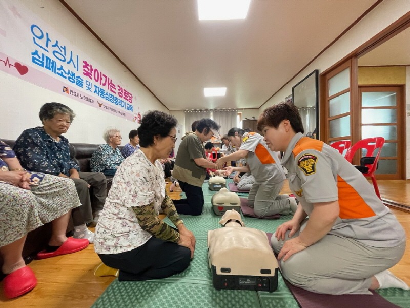 5.경로당 자동심장충격기 교육1.jpg