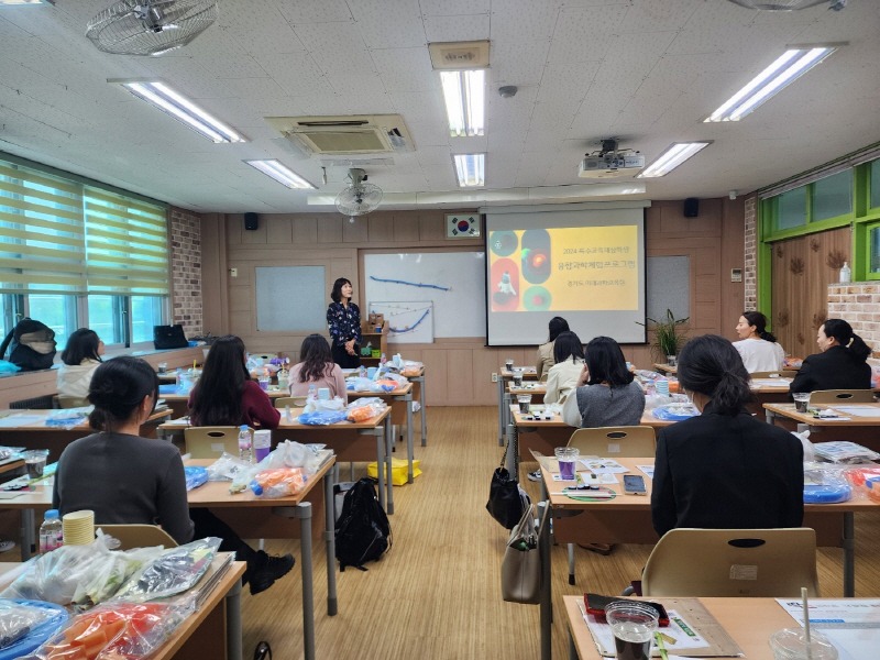240628_특수교육_대상학생_교원연수_마무리._경기도_융합과학체험_프로그램_227개교_지원(사진1).jpg