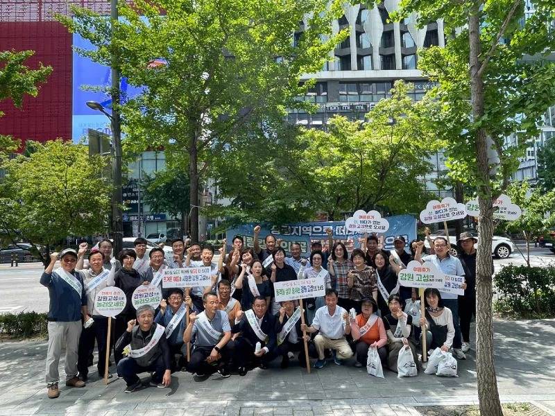 2 고향사랑기부 홍보 2.JPG