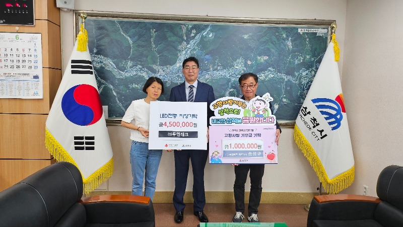 도계읍지역사회보장협의체.jpg