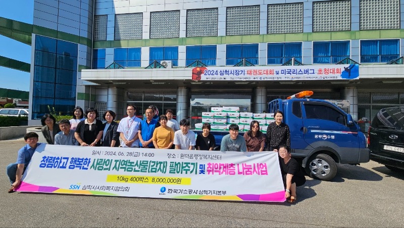 감자팔아주기-2.jpg