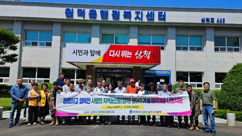 감자팔아주기-1.jpg