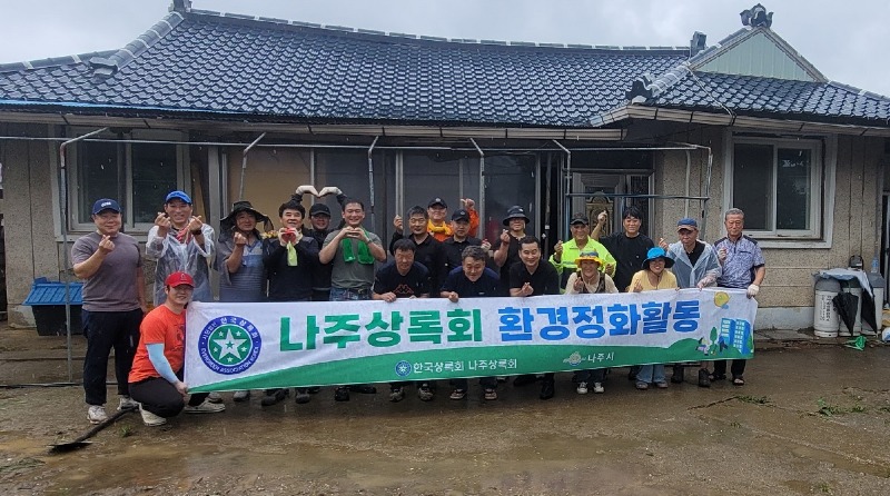 나주상록회, 다자녀 장애인가구 주거환경 정비.jpg