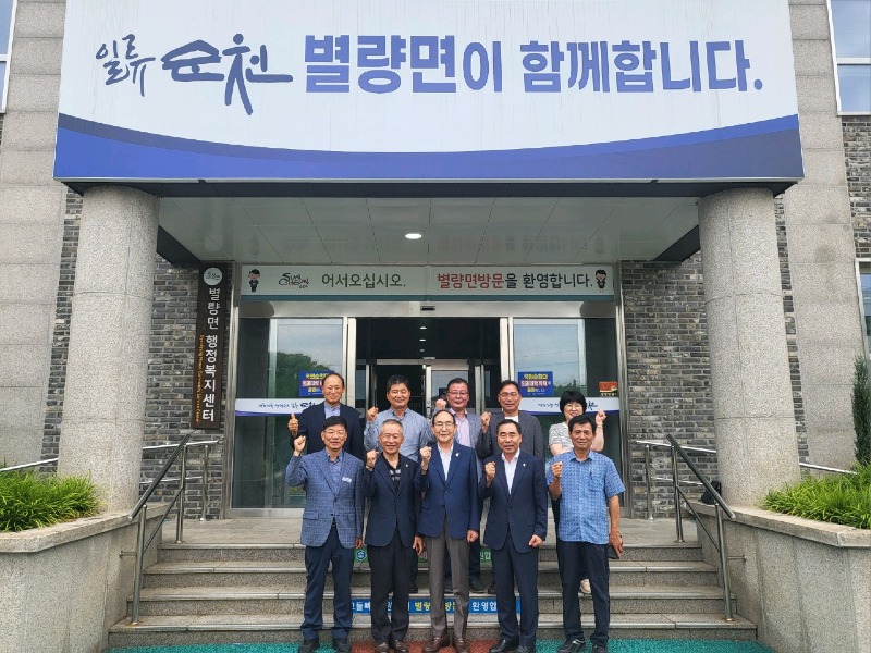 6 대영산업 정종일 대표, 순천 효천서채원장학회에 장학금 기탁(1열 좌측에서 두번째 대영산업 정종일 대표).jpg