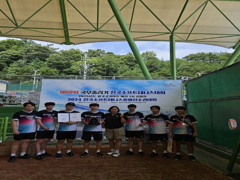 사진(이천시청 소프트테니스팀).jpg