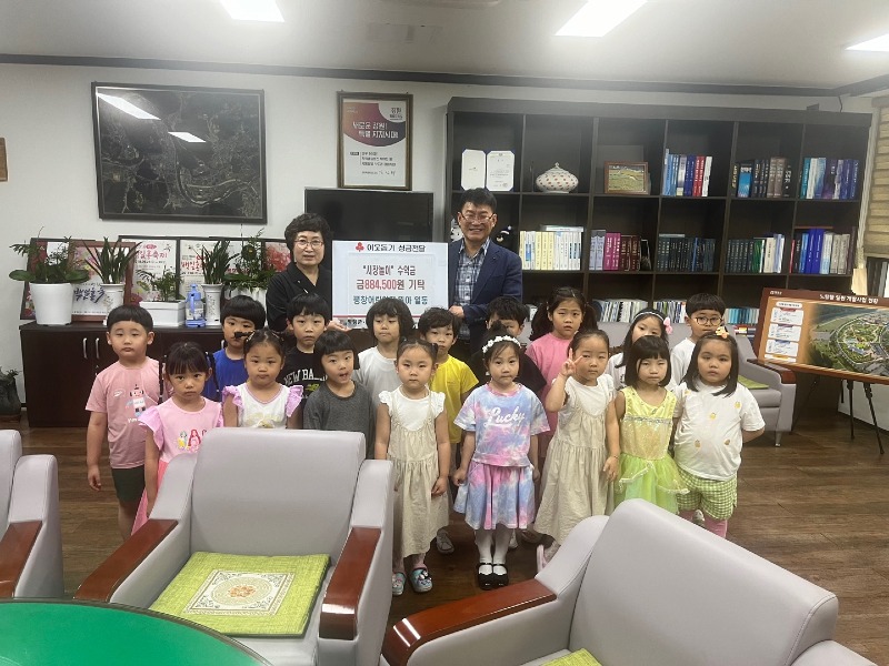 시장놀이 수익금 기탁_7월 4일 보도자료.JPG