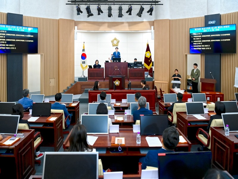 사진2)제233회 화성시의회 임시회 제3차 본회의 전경.jpg