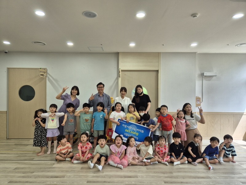 4 시립sk뷰어린이집 평택행복나눔본부에 이웃돕기 성금 전달.jpg