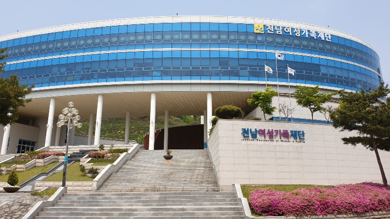 전남여성가족재단 전경.jpg