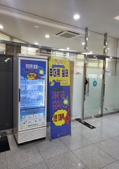 1. 동두천시보건소, 폭염 대비 무더위 쉼터로 역할 톡톡(1).jpg