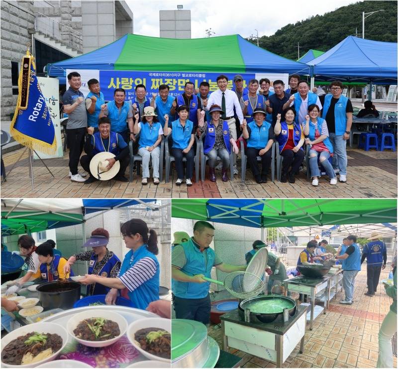 2. 보성군, 벌교로타리클럽 이취임식 기념 이웃사랑 실천_7월 5일 벌교로타리클럽 사랑의 자장면 나눔봉사 진행.jpg
