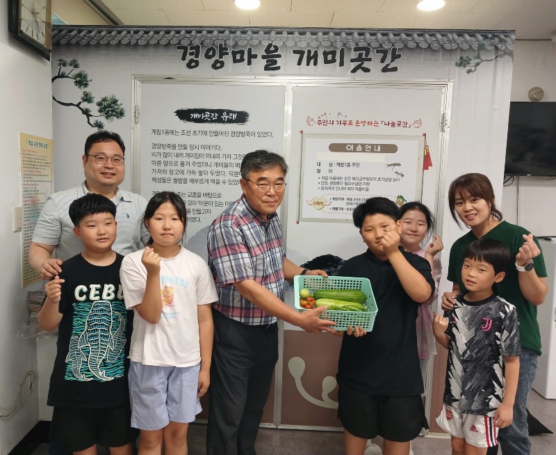 7.8 계림초교 학생들 “직접 키운 채소 함께 나눠요!”(사진).jpg