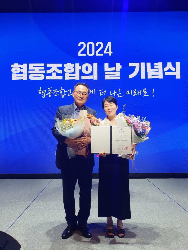 익산_사회적협동조합 청소년자립학교_기재부장관 표창.jpg