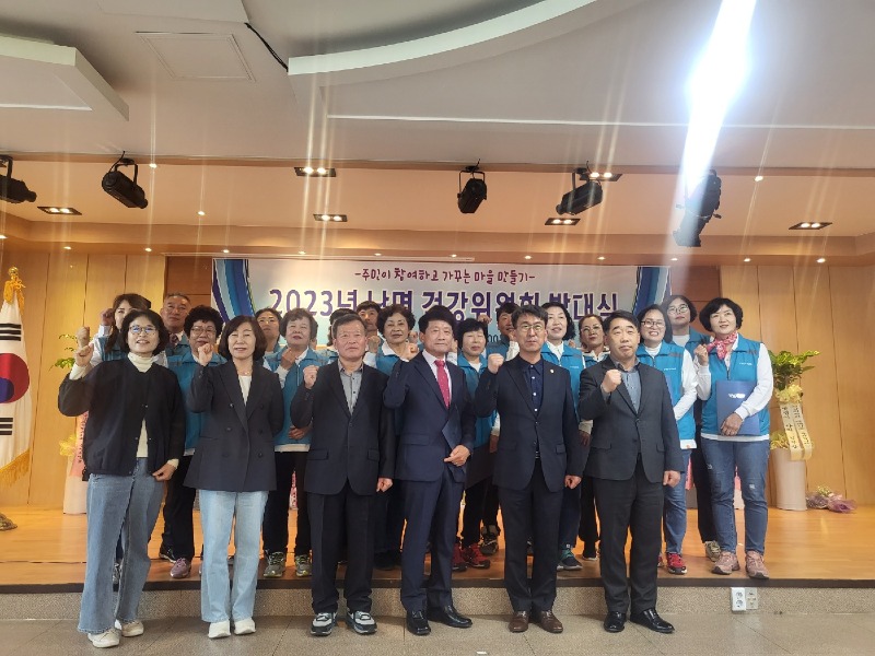 240708(월)사진자료(정선군 주민주도형 건강플러스마을 확대 추진_남면건강위원회 발대식).jpg