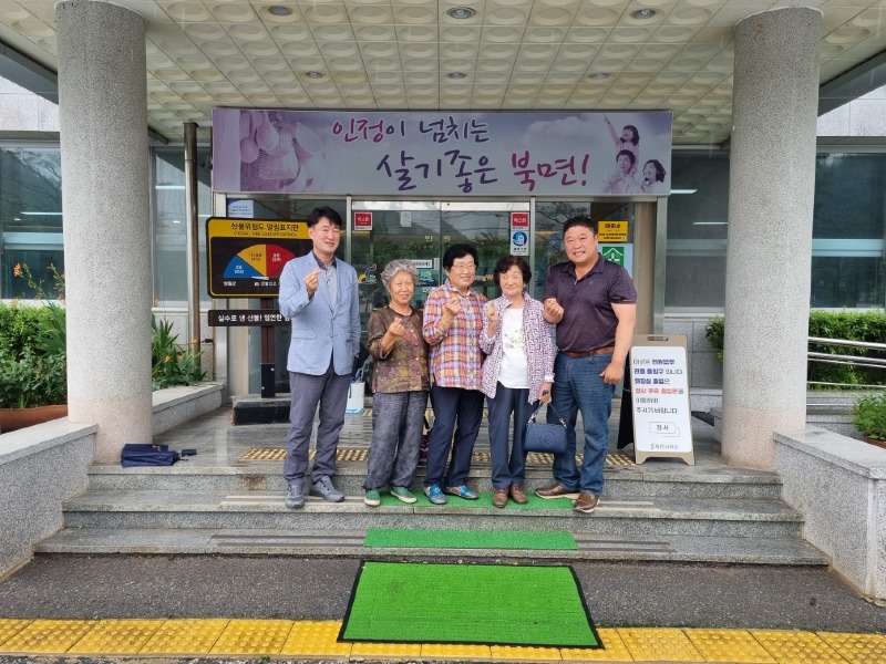 2-1 성금기탁.jpg